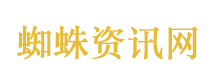张颂文没看过狂飙